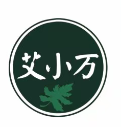 艾小万新中式美学养生馆